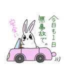 ステキな1日を願うウサギさん（個別スタンプ：2）