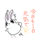 ステキな1日を願うウサギさん（個別スタンプ：6）