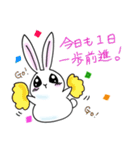 ステキな1日を願うウサギさん（個別スタンプ：8）