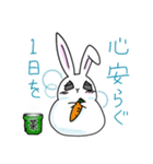 ステキな1日を願うウサギさん（個別スタンプ：11）