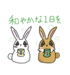 ステキな1日を願うウサギさん（個別スタンプ：14）