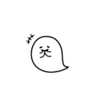 おばけのHORON（文字なしver）（個別スタンプ：2）