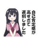 言い訳になってない言い訳【遅刻・断る】（個別スタンプ：6）