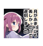 言い訳になってない言い訳【遅刻・断る】（個別スタンプ：24）