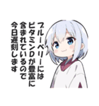 言い訳になってない言い訳【遅刻・断る】（個別スタンプ：30）