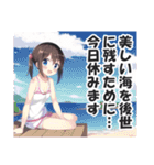 言い訳になってない言い訳【遅刻・断る】（個別スタンプ：37）