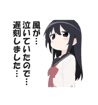 言い訳になってない言い訳【遅刻・断る】（個別スタンプ：40）