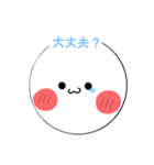 もちまるスタンプ第6だん！（個別スタンプ：8）