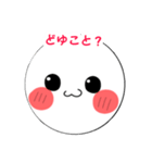 もちまるスタンプ第6だん！（個別スタンプ：12）