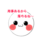 もちまるスタンプ第6だん！（個別スタンプ：15）
