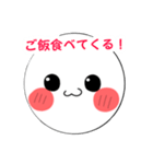 もちまるスタンプ第6だん！（個別スタンプ：16）