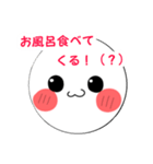 もちまるスタンプ第6だん！（個別スタンプ：17）