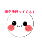 もちまるスタンプ第6だん！（個別スタンプ：19）
