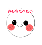 もちまるスタンプ第6だん！（個別スタンプ：20）