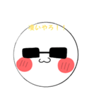 もちまるスタンプ第6だん！（個別スタンプ：23）
