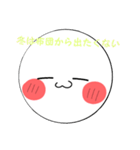 もちまるスタンプ第6だん！（個別スタンプ：30）