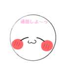 もちまるスタンプ第6だん！（個別スタンプ：32）