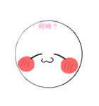 もちまるスタンプ第6だん！（個別スタンプ：33）