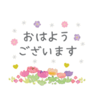 お花が可愛い美容サロン♡（個別スタンプ：1）