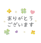 お花が可愛い美容サロン♡（個別スタンプ：6）