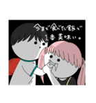 ふじこふじこスタンプ【修正版】（個別スタンプ：7）