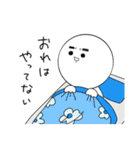ふじこふじこスタンプ【修正版】（個別スタンプ：17）