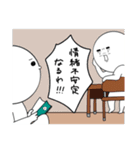 ふじこふじこスタンプ【修正版】（個別スタンプ：27）