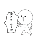 ふじこふじこスタンプ【修正版】（個別スタンプ：30）