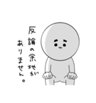 ふじこふじこスタンプ【修正版】（個別スタンプ：32）