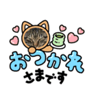 にゃんこ 愛猫（個別スタンプ：10）