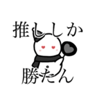 ゆきだるまちゃんは黒推し（個別スタンプ：3）