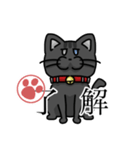 寄り添い猫。（個別スタンプ：1）