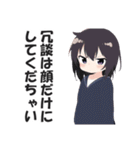 ありえないくらい口の悪い毒舌幼女（個別スタンプ：3）