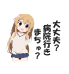 ありえないくらい口の悪い毒舌幼女（個別スタンプ：10）