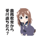 ありえないくらい口の悪い毒舌幼女（個別スタンプ：14）