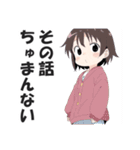 ありえないくらい口の悪い毒舌幼女（個別スタンプ：28）