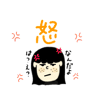 okumu-stamp（個別スタンプ：10）