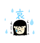 okumu-stamp（個別スタンプ：11）