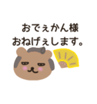 ピー子オリジナル！くまピー(背景ダーク用)（個別スタンプ：11）