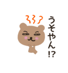 ピー子オリジナル！くまピー(背景ダーク用)（個別スタンプ：18）