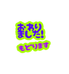 み猿お仕事日常（個別スタンプ：3）