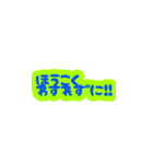 み猿お仕事日常（個別スタンプ：6）