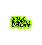 み猿お仕事日常（個別スタンプ：10）
