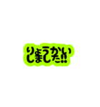 み猿お仕事日常（個別スタンプ：11）