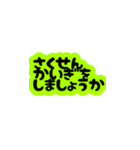 み猿お仕事日常（個別スタンプ：12）