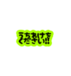 み猿お仕事日常（個別スタンプ：14）