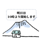 佐久友の会90周年メッセージ（個別スタンプ：2）