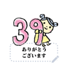 佐久友の会90周年メッセージ（個別スタンプ：3）