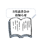 佐久友の会90周年メッセージ（個別スタンプ：4）