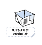 佐久友の会90周年メッセージ（個別スタンプ：9）